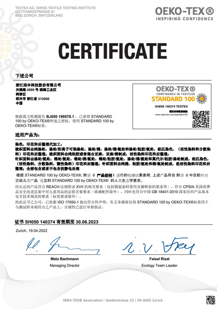 certificate (5)